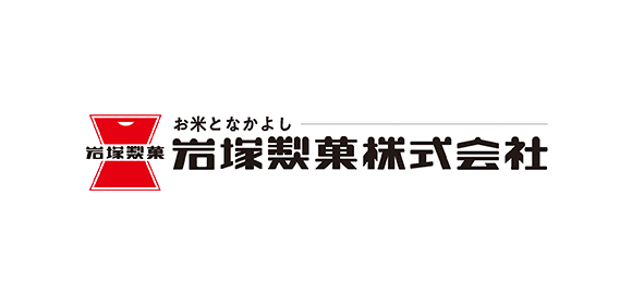 岩塚製菓株式会社