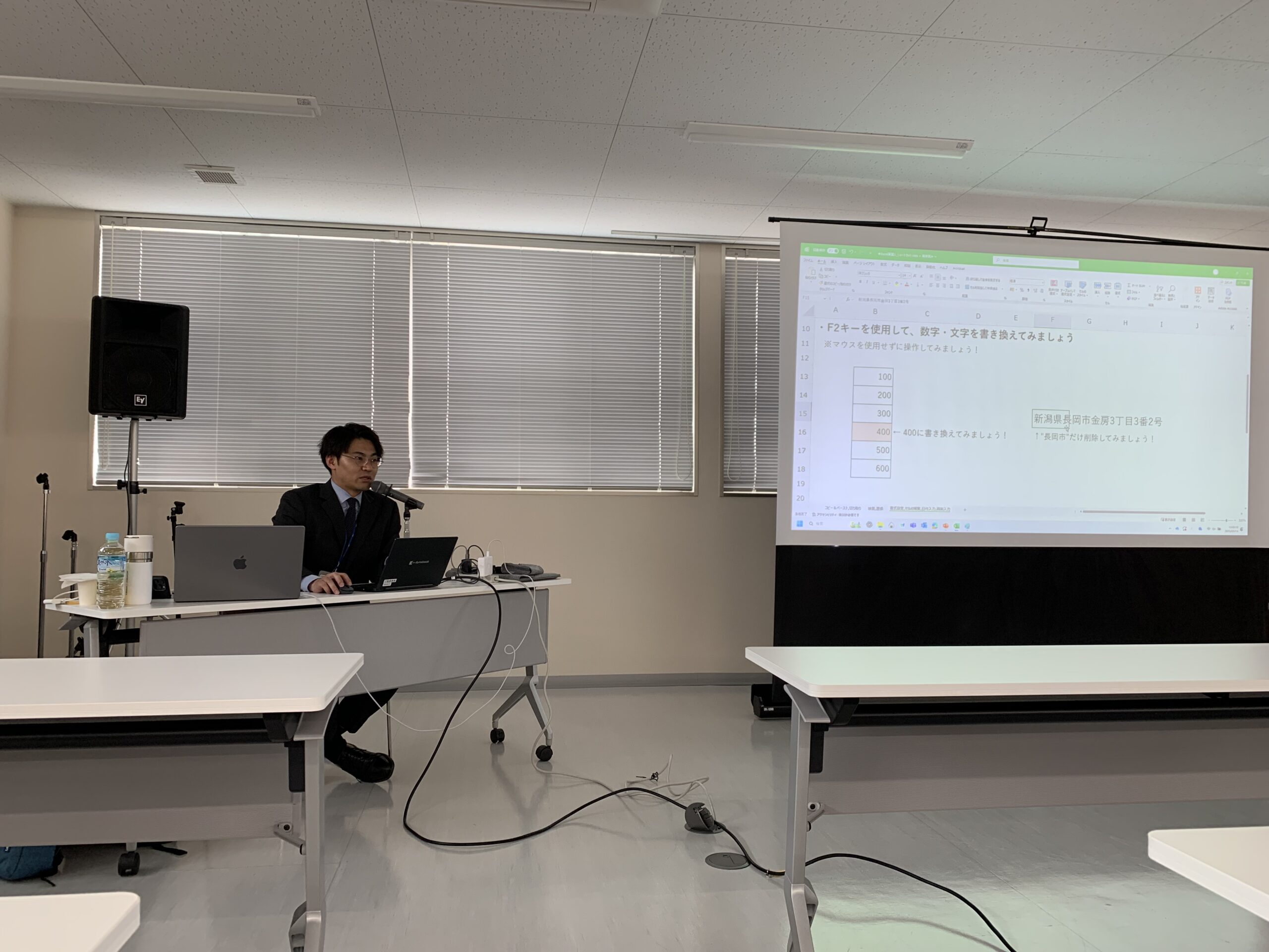 【セミナー開催レポート】長岡商工会議所様と共催で「新入社員＆初心者向けPCセミナー（Word・Excel操作編）」