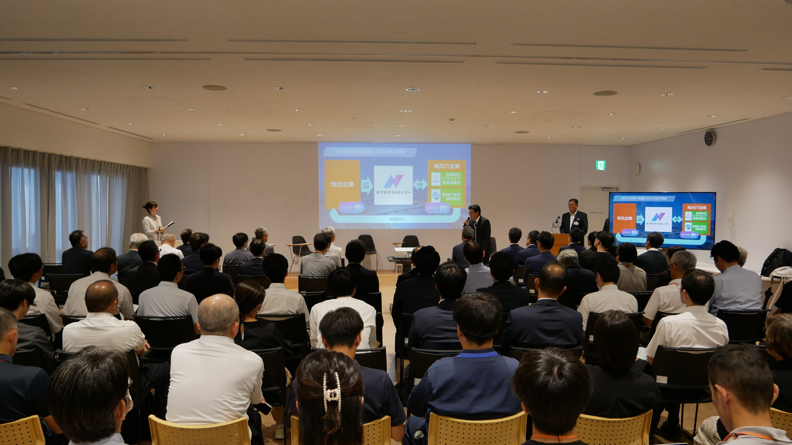 ながおかDXセンター、開所1周年！