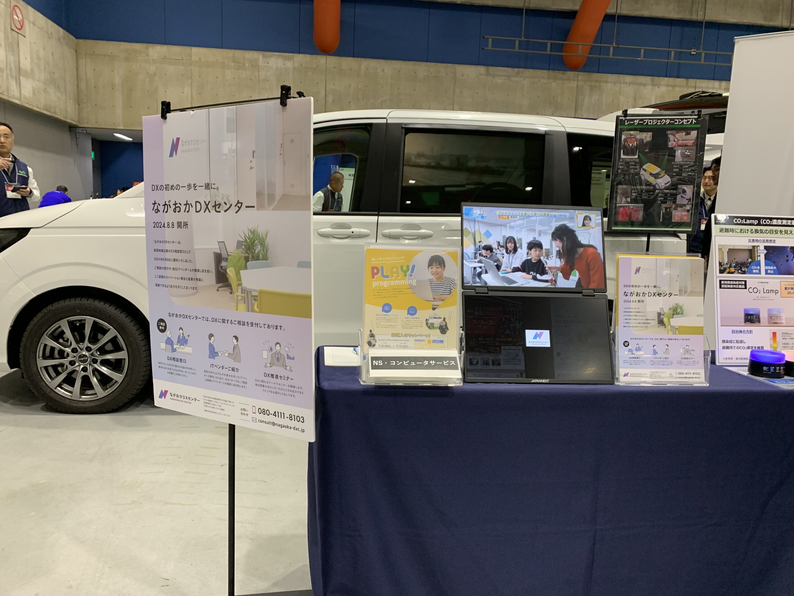 【イベント出店レポート】NEIAエレクトロニカ新潟2025